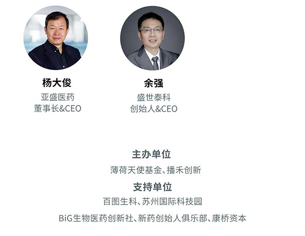 “AI赋能医疗，，，，，，相助共筑未来”