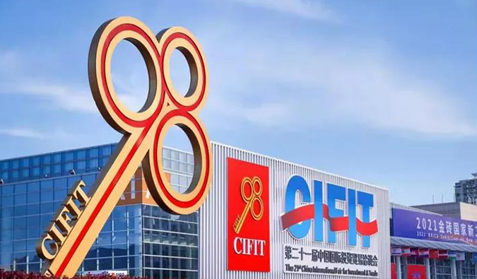 旋乐吧spin8出席第二十一届中国国际投资商业洽谈会，，，并与宝太生物签署战略相助协议