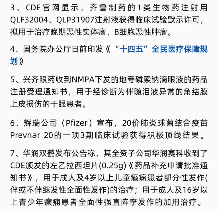 旋乐吧spin8(中国区)手机版官方网站