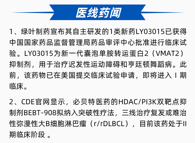 旋乐吧spin8(中国区)手机版官方网站