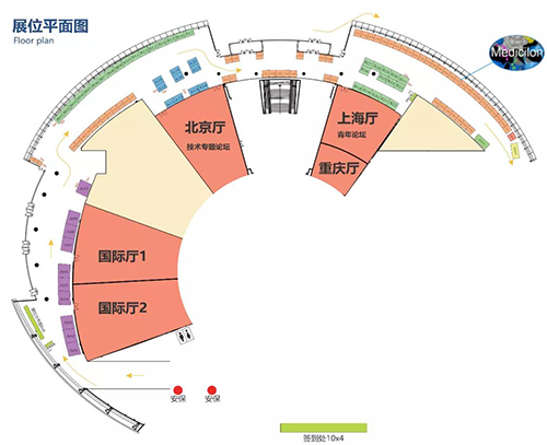 旋乐吧spin8展位号 #C47 