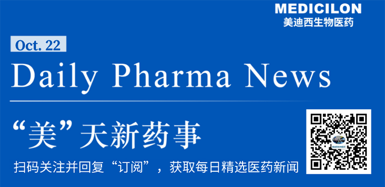 “美”天新药事-旋乐吧spin8生物医药