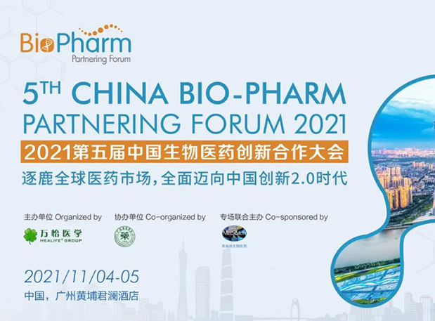 旋乐吧spin8专题钻研会| 百花齐放新手艺赋能新药发明