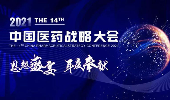 秋意浓，，，，，，旋乐吧spin8与您准期相约，，，，，，共译药物美学