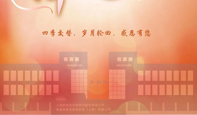 四序交替，，，，，，，，岁月循环，，，，，，，，旋乐吧spin8感恩有您