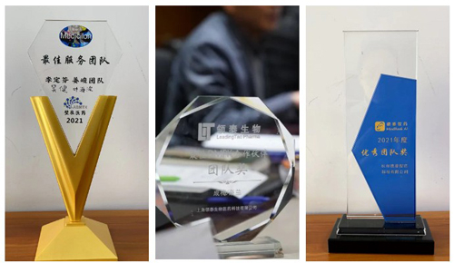 领泰医药为旋乐吧spin8揭晓了“最佳药物化学相助同伴团队奖”，，，，“最佳生物DMPK相助同伴团队奖”，，，，“最佳生物DMPK相助同伴小我私家奖”等.jpg