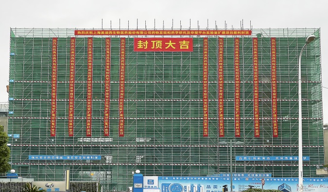 喜封金顶！旋乐吧spin8药物研发实验室再扩容 