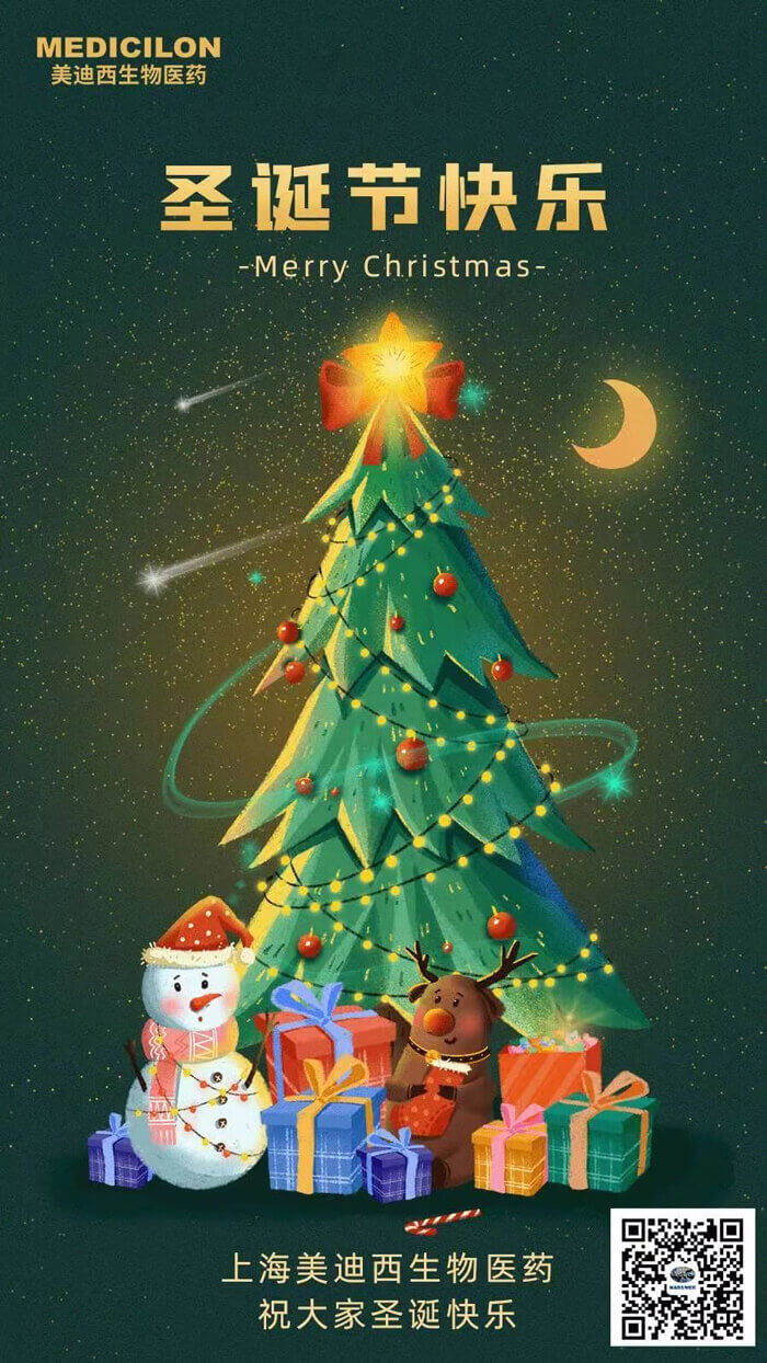 旋乐吧spin8祝您圣诞节快乐.jpg