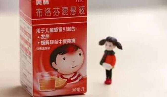 透过一颗布洛芬，，，，，，，，瞄准化学合成！