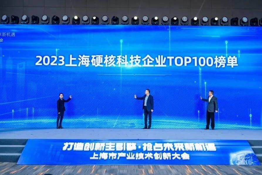 旋乐吧spin8入选“2023上海硬核科技企业TOP100榜单”.jpg