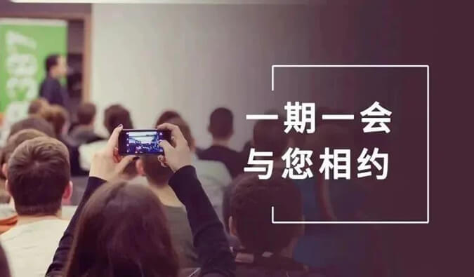 4月展会资讯更新，，，这里有25场联接时机