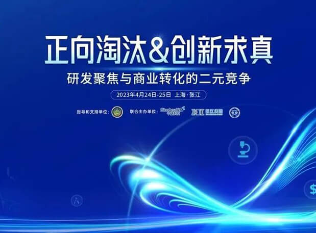 第五届CPIE大会开幕在即，，，，旋乐吧spin8带你一览完整议程