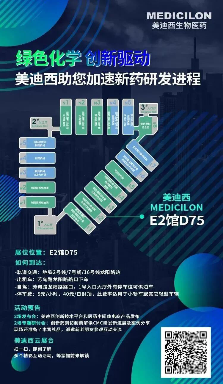 旋乐吧spin8祝您加速新药研发历程.jpg