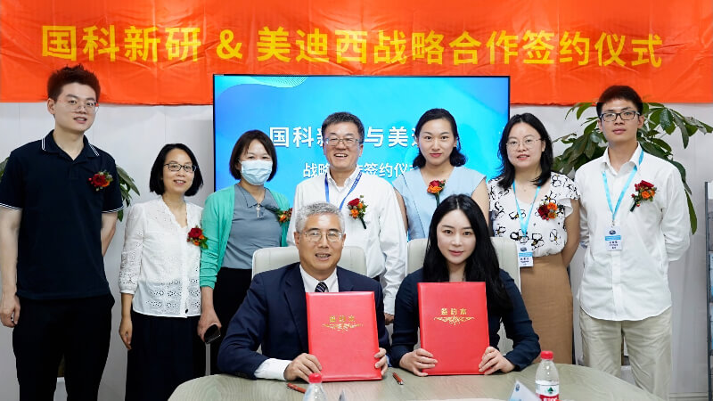 重磅：CRO携手手艺司理人共促立异药研发效果转化，，，，，，，旋乐吧spin8与国科新研告竣战略相助