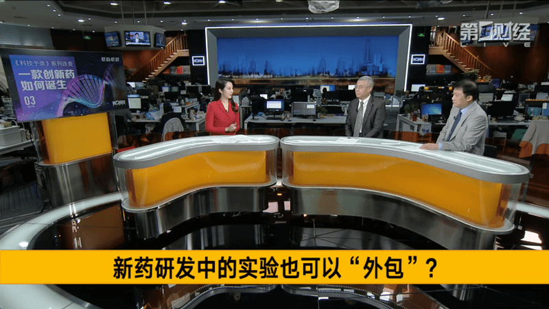 第一财经专访陈春麟博士&陶维康博士：CXO为中国立异药生长带来了哪些助力？？？