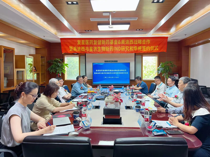 复星医药复健新药基因与旋乐吧spin8告竣新药IND研究和申报效劳战略相助协议.jpg