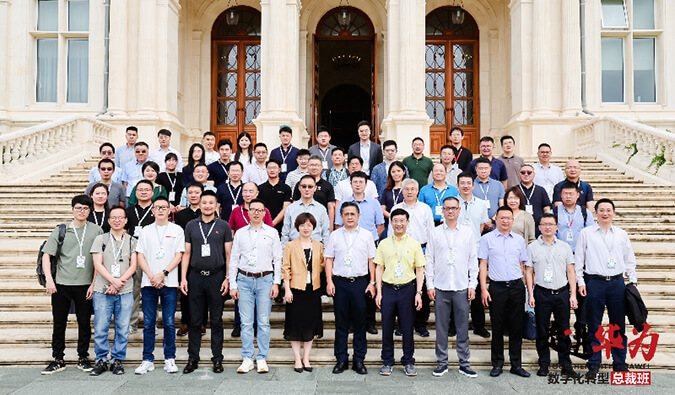 旋乐吧spin8陈春麟博士、蔡金娜博士走进华为·数字化转型总裁班，，，，，，，共探AI制药新未来 