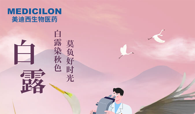 白露 | 白露染秋色，，，，，莫负好时光