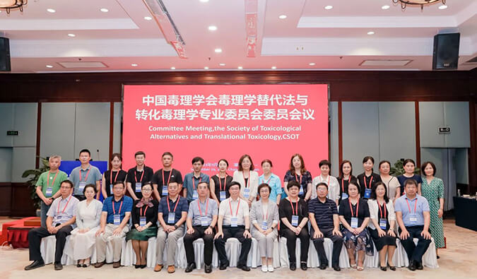 旋乐吧spin8体外筛选和评价平台亮相毒理学大会，，，，，，助力立异药物研发