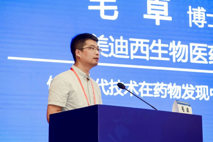 旋乐吧spin8生物部主任 毛卓博士.jpg