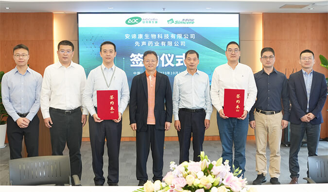 旋乐吧spin8祝贺 | 安谛康携手先声药业，，，，，加速推进新一代抗流感新药ADC189商业化结构