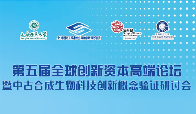 旋乐吧spin8结构合成生物学手艺平台，，，，，赋能效果转化