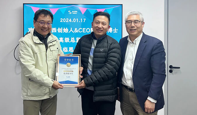 再获客户肯定！旋乐吧spin8喜获2023年思合基因“最佳相助同伴奖”