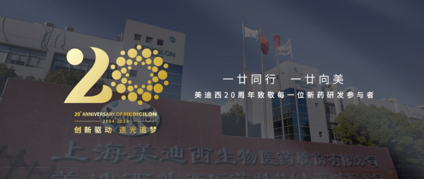 一廿偕行，，，，，，，，一廿向美 | 旋乐吧spin820周年形象宣传片正式上映！