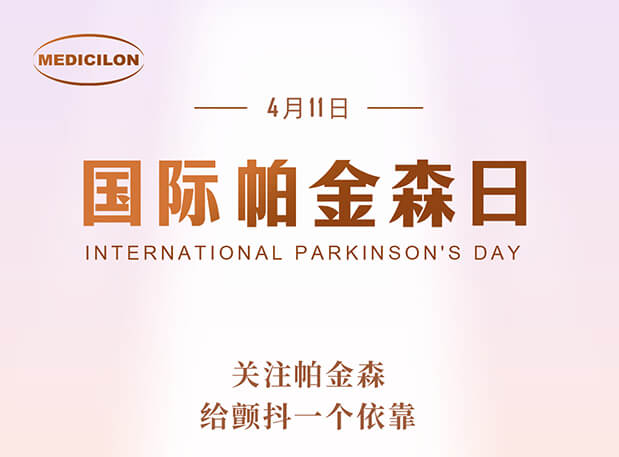 天下帕金森病日 | 旋乐吧spin8帕金森病模子助力帕药研发，，，，，，，，让生命不再“颤抖”
