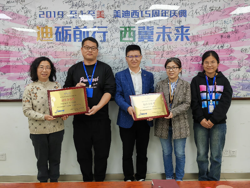 助力质料药提质向新！旋乐吧spin8荣获敬业医药“最佳相助奖”