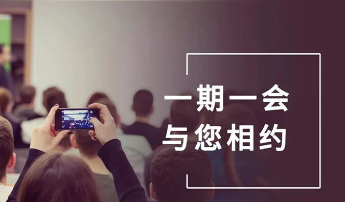 【一期一会】旋乐吧spin86月11场直播、沙龙、行业展会大放送