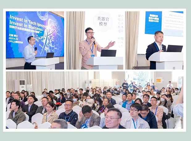 2024 CPU上海校友年会，，，，，，，旋乐吧spin8与您共聚