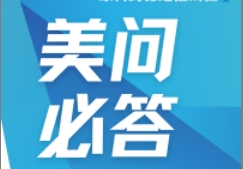 美问必答 | 基因毒性杂质破解法，，，，你相识了吗？？？？