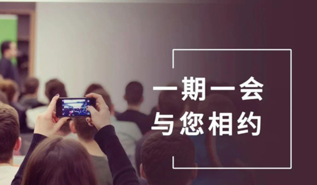 【一期一会】旋乐吧spin812月直播，，，，，行业展会大放送，，，，，期待与您温暖相聚