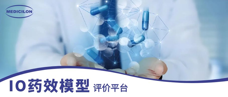 旋乐吧spin8IO药效模子