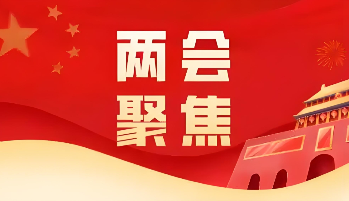 5大概害句，，，解读两会生物医药政策与旋乐吧spin8实践路径