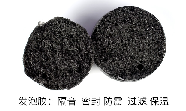 阻燃发泡剂.jpg 阻燃发泡剂.jpg