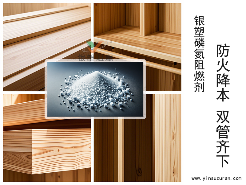 防火.png 防火.png