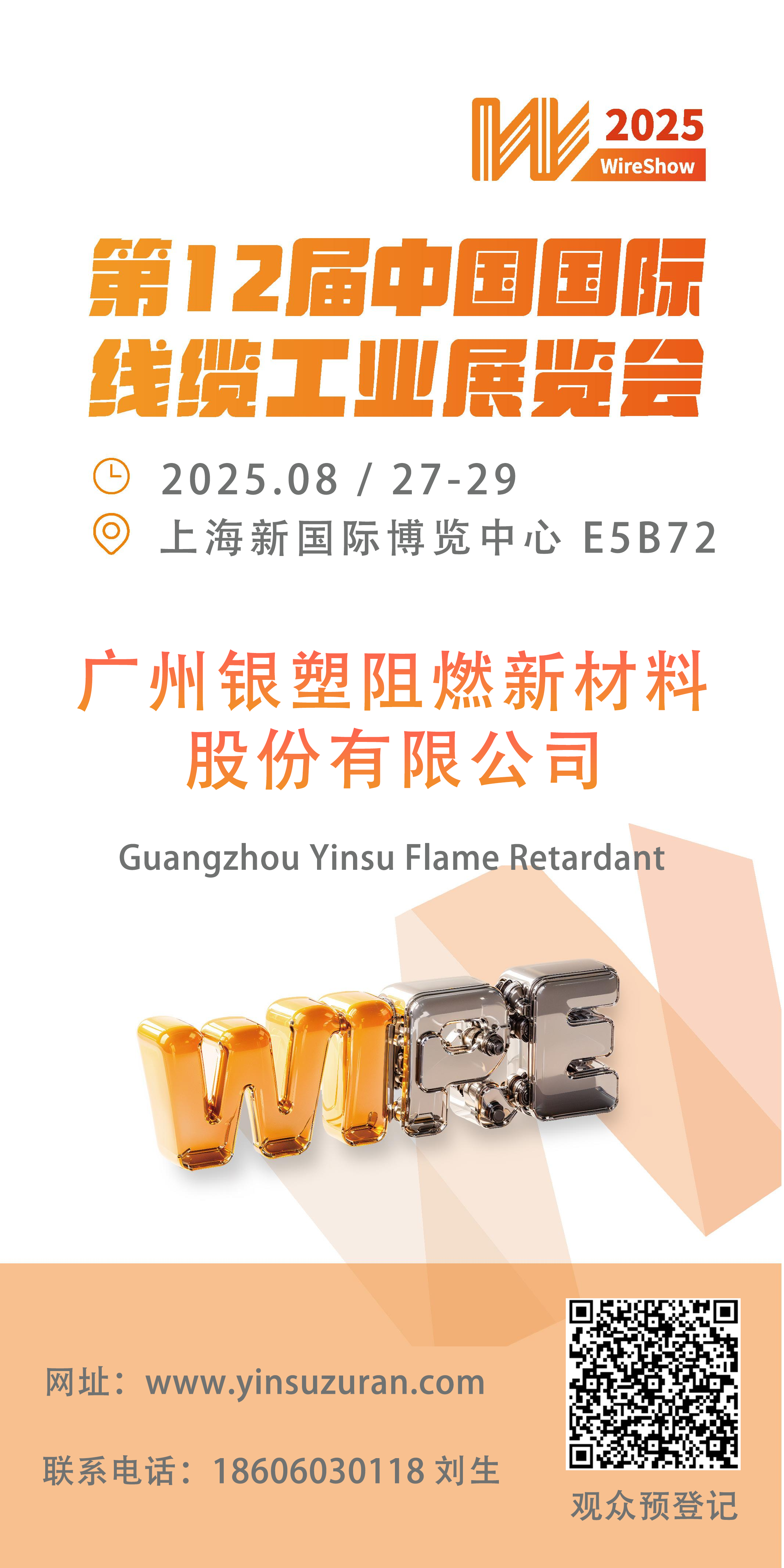 刘总.png