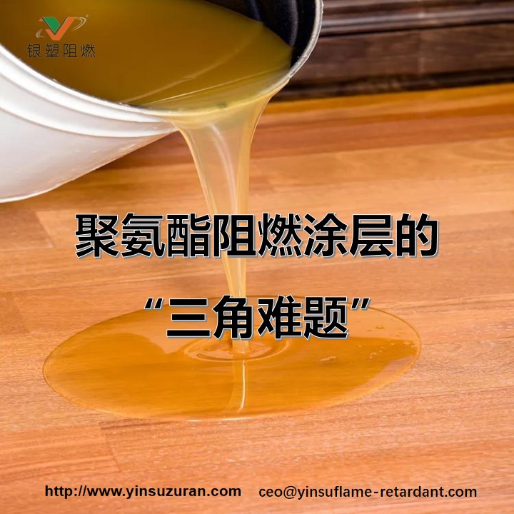 Polyurethane Coatings1(1).jpg Polyurethane Coatings1(1).jpg