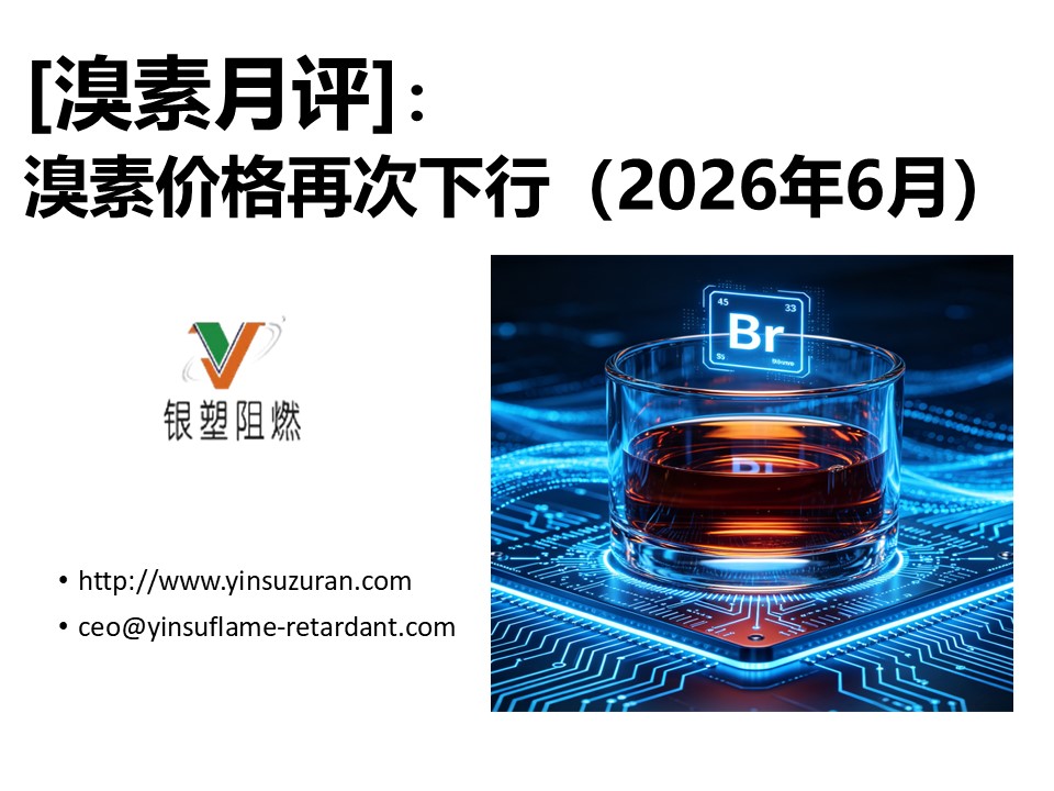 Bromine Monthly Review 1.jpg Bromine Monthly Review 1.jpg