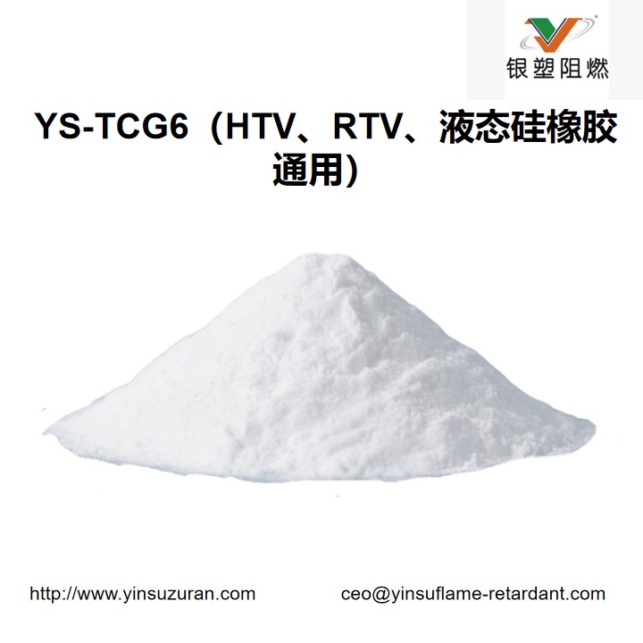 0806-YS-TCG6锛圚TV銆丷TV銆佹恫鎬佺姗¤兌閫氱敤锛.jpg 0806-YS-TCG6锛圚TV銆丷TV銆佹恫鎬佺姗¤兌閫氱敤锛.jpg